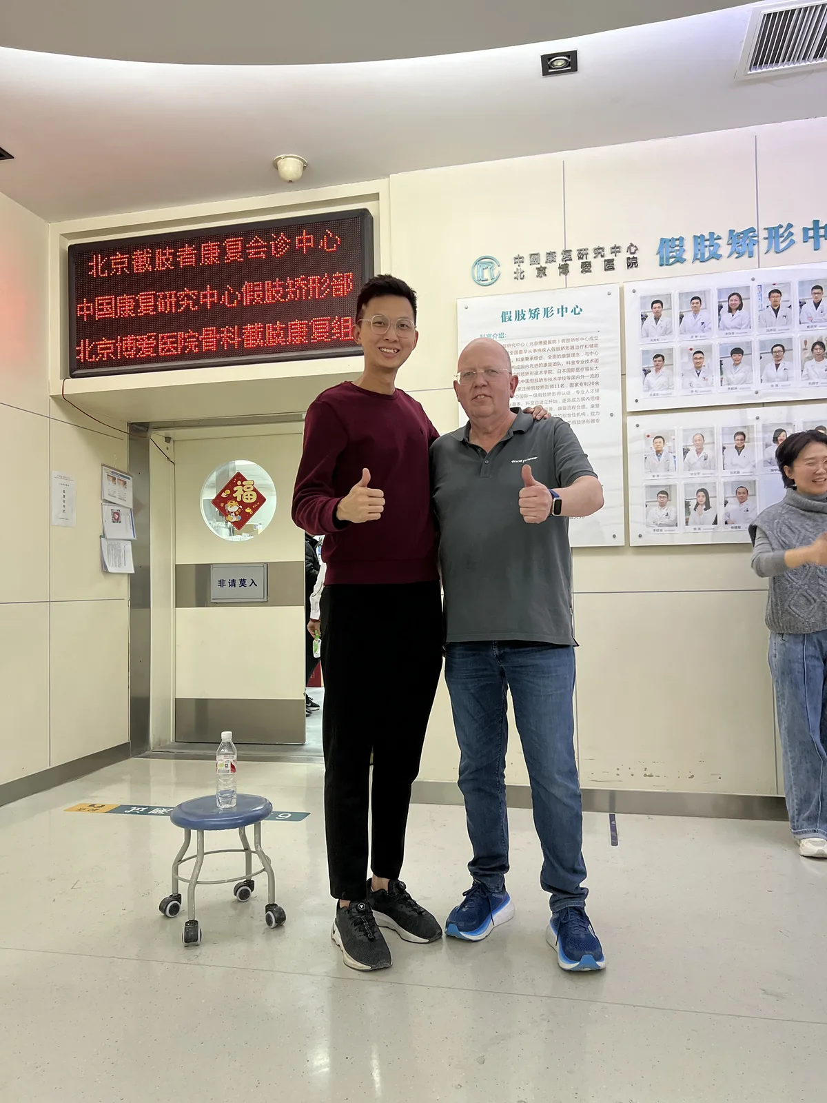 Orthopedic doctor partner with KakiJoy team